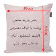کوسن ناریکو طرح فانتزی مدل دخترونه کیوت کد 06057