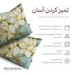 کاور کوسن دکومونو طرح Minori