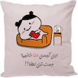 کوسن طرح حنا