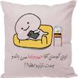 کوسن طرح حمیدرضا