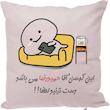 کوسن طرح حمیدرضا