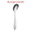 قاشق مدل ِDiamond بسته 6 عددی