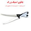 کارد نایوان کد 1007 بسته 6 عددی