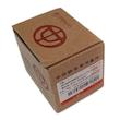 لنت ترمز عقب برلیانس مدل SHZ-3501067 دو جفت مناسب برای برلیانس H330 , H320