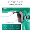 دریل بتن کن دی سی ای مدل AZC05-26B