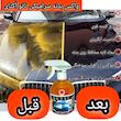 اسپری واکس بدنه خودرو نانو اکتای مدل FORMULA 1 حجم 550 میلی لیتر