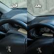 اسپری واکس داشبورد خودرو مارکو مدل m2 حجم ۵۰۰ میلی لیتر بسته 2 عددی