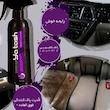 جرم گیر و اسپری خشک شویی و موتور شوی خودرو یاتاش مدل تریگر دار حجم 500 میلی لیتر مجموعه 3 عددی