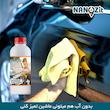 کارواش بدون آب خودور نانوزیت مدل 330 حجم 1000 میلی لیتر