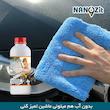 کارواش بدون آب خودور نانوزیت مدل 330 حجم 1000 میلی لیتر