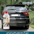 کارواش بدون آب خودور نانوزیت مدل 330 حجم 1000 میلی لیتر