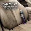 اسپری صفرشوی خودرو راکون مدل فوم چند منظوره فرچه دار حجم 800 میلی لیتر