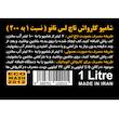شامپو کارواش بدنه خودرو اکو واش مدل 102015 حجم 1000 میلی لیتر
