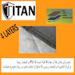 چادر خودرو تیتان مدل TI.SO مناسب برای برلیانس H30 کراس