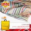 چادر خودرو پاسیکو مدل EXTRA PLUS مناسب برای تویوتا لندکروزر