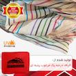 چادر خودرو رویال اسپرت مدل UV PRO مناسب برای برلیانس C3 کراس