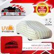 چادر خودرو رویال اسپرت مدل UV PRO مناسب برای برلیانس C3 کراس