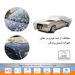 چادر خودرو سوزن طلا روکش مدل SSZ00LC1 مناسب برای جک K7
