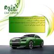 چادر خودرو آذین کاور مدل MULTILAYER مناسب برای پراید 132