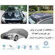 چادر خودرو دورو کد 001 مناسب برای تیبا 1