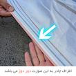 چادر خودرو مدل دور دوخت شده مناسب برای دیگنیتی