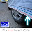 چادر خودرو ساکا مدل دور دوز شده مناسب برای تویوتا کرولا