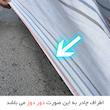 چادر خودرو مدل دور دوخت شده مناسب برای دیگنیتی