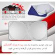 چادر خودرو رویال اسپرت مدل گرند مناسب برای بسترن B30