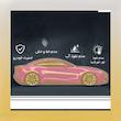 چادر خودرو لوکس سهیل مدل CC مناسب برای BMW 528