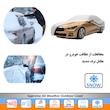 چادر خودرو سوزن طلا روکش مدل SSZ00M مناسب برای سابرینا