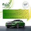  چادر خودرو آذین کاور مدل MULTILAYER مناسب برای MVM X55