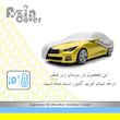 چادر خودرو آذین کاور مدل AZC0LC1 مناسب برای رنو کولئوس