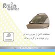 چادر خودرو آذین کاور مدل AZC0LC1 مناسب برای رنو کولئوس