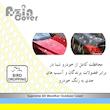 چادر خودرو آذین کاور مدل AZC0LC1 مناسب برای رنو کولئوس