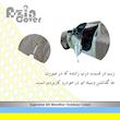 چادر خودرو آذین کاور مدل AZC0LC1 مناسب برای رنو کولئوس