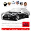 چادر خودرو رویال اسپرت مدل SHIELD PRO مناسب برای رانا