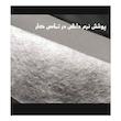 چادر خودرو لوکس کار مدل LUX-GUARD مناسب برای  دانگ فنگ H30