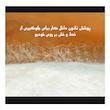 چادر خودرو لوکس کار مدل LUX-GUARD مناسب برای  دانگ فنگ H30