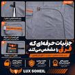 چادر خودرو لوکس سهیل مدل ANTI UV_چهار فصل سایز  LCM مناسب برای ام وی ام X22 / X22 PRO