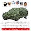 چادر خودرو ساکا مدل چریکی مناسب برای فیدلیتی