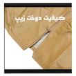 چادر خودرو ساکا مدل Best مناسب برای دیگنیتی Prestige