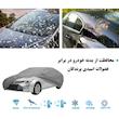 چادر خودرو دورو کد 001  مناسب برای کوییک