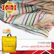 چادر خودرو پنبه ای پاسیکو مدل P922-XL مناسب برای پژو پارس