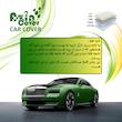  چادر خودرو آذین کاور مدل MULTILAYER مناسب برای لندکروز
