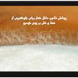 چادر خودرو ساکا مدل Best مناسب برای پژو 207 SD