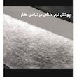 چادر خودرو ساکا مدل Best مناسب برای پژو 207 SD