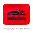 چادر خودرو رویال اسپرت مدل SHIELD PRO مناسب برای پژو 206 SD