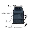 کیف پشت صندلی خودرو مدل TAX-125-To