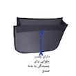 جعبه نظم دهنده صندوق عقب خودرو مدل ریمپ پلاس+
