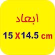 برچسب موتورسیکلت لیزارد مدل اسپورت طرح موتور سوار کد LZD-1041